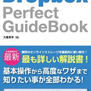 Dropboxのlong Lived Access Tokensの廃止に対応する Ikapblog